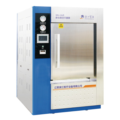 脈動(dòng)真空滅菌器滅菌柜WG-1.5